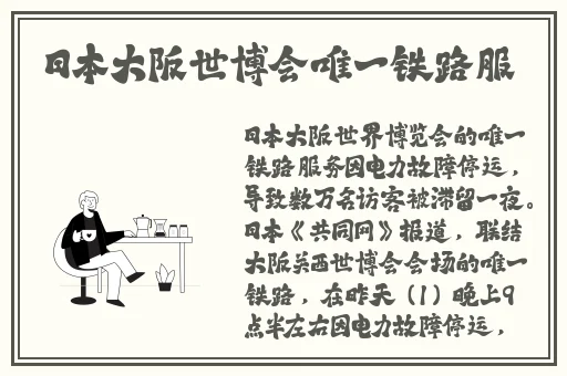 草莓榴莲粉色秋葵