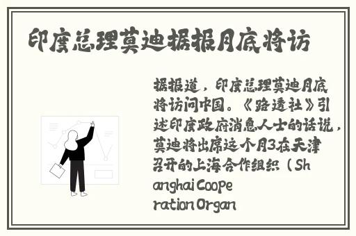 伽罗腿法熟练视频在线观看高清